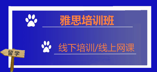 絕了!貴陽托福培訓機構排行榜一覽